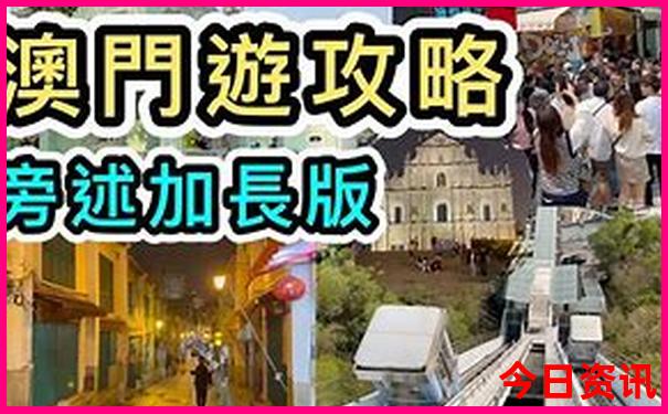 旅游景点小吃排行榜前十名
